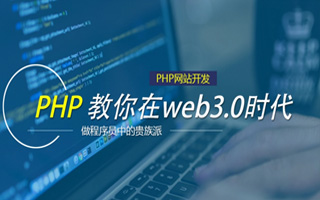 盘锦 ,php声明和调用变量的符号是什么？